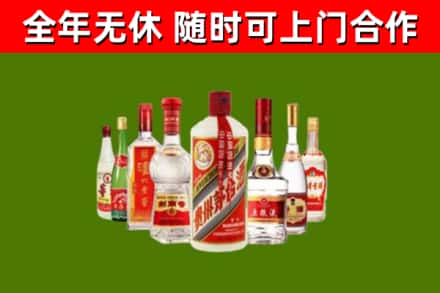 伊金霍洛烟酒回收八大名酒.jpg