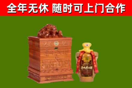 伊金霍洛烟酒回收80陈年贵州茅台酒.jpg