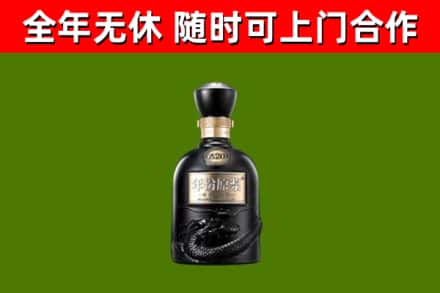 伊金霍洛烟酒回收古20酒.jpg
