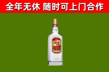 伊金霍洛烟酒回收尖庄酒.jpg